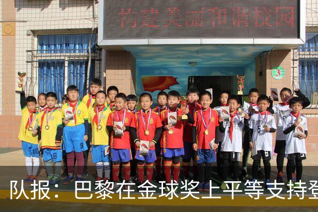 队报：巴黎在金球奖上平等支持登贝莱和克瓦拉，不推法比安